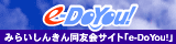 �݂炢���񂫂񓯗F��T�C�g�u��-DoYou�I�v