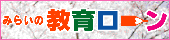 �݂炢�̋��烍�[��