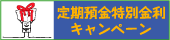����a�����ʋ����L�����y�[��
