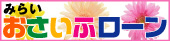 �݂炢�������Ӄ��[��