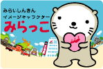 �݂炢���񂫂�C���[�W�L�����N�^�[�u�݂�����v