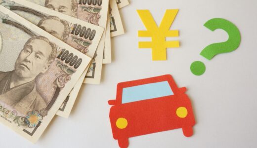 マイカーローンの金利はどれくらい？ローン審査や月々の支払いを抑える車購入時のポイント