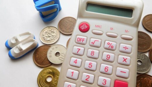 子育て費用ってどれくらいかかるの？をシミュレーションで解説〜年齢別子育て費用シミュレーション〜