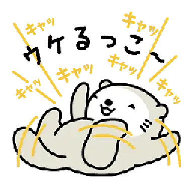 みらっこLINEスタンプ