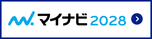 マイナビ2027