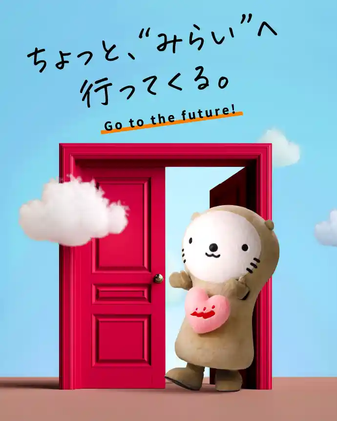 大分みらい信用金庫