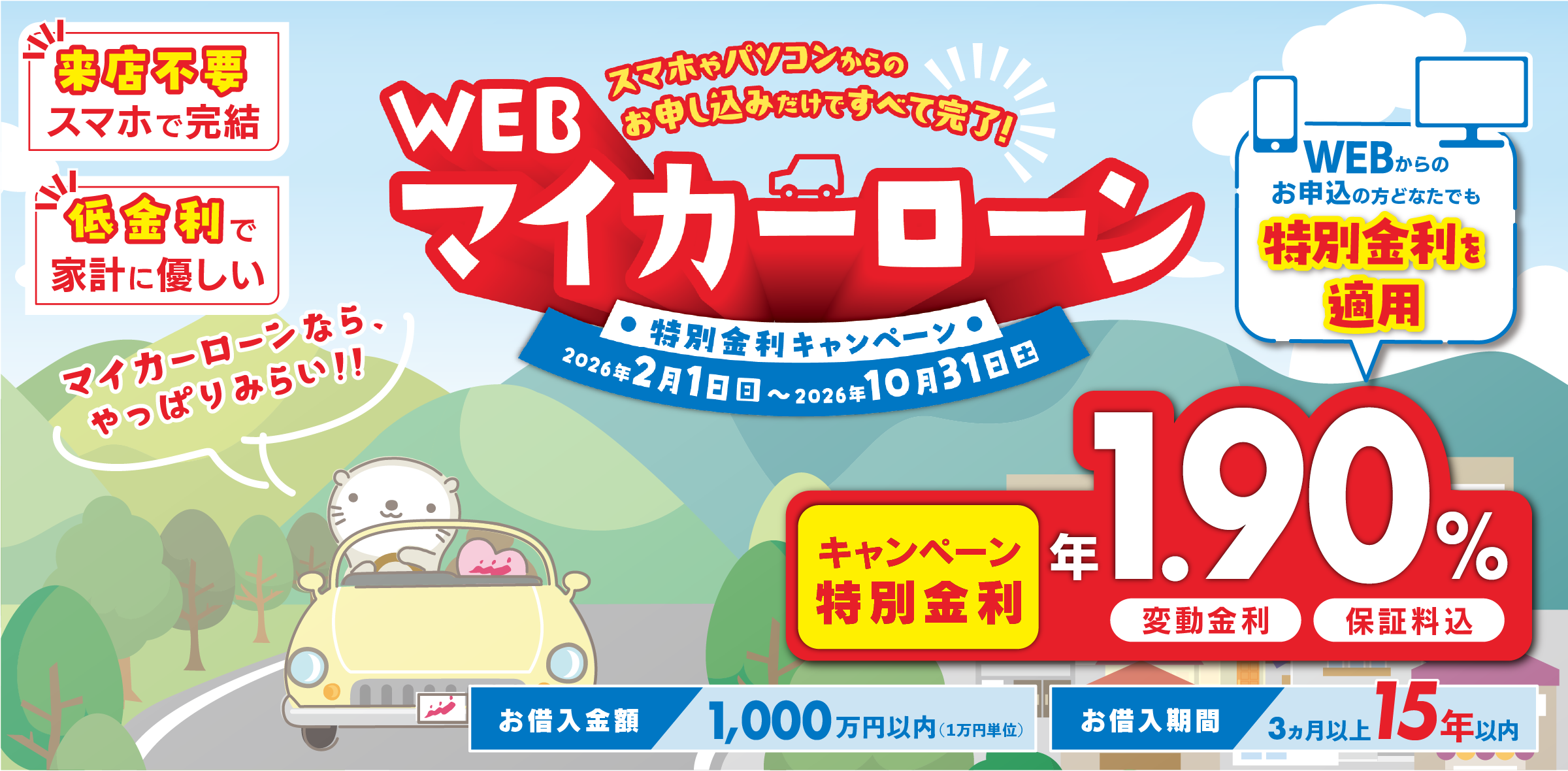 2601WEB繝槭う繧ォ繝シ_繧ケ繝ゥ繧、繧ソ繧吶・PC