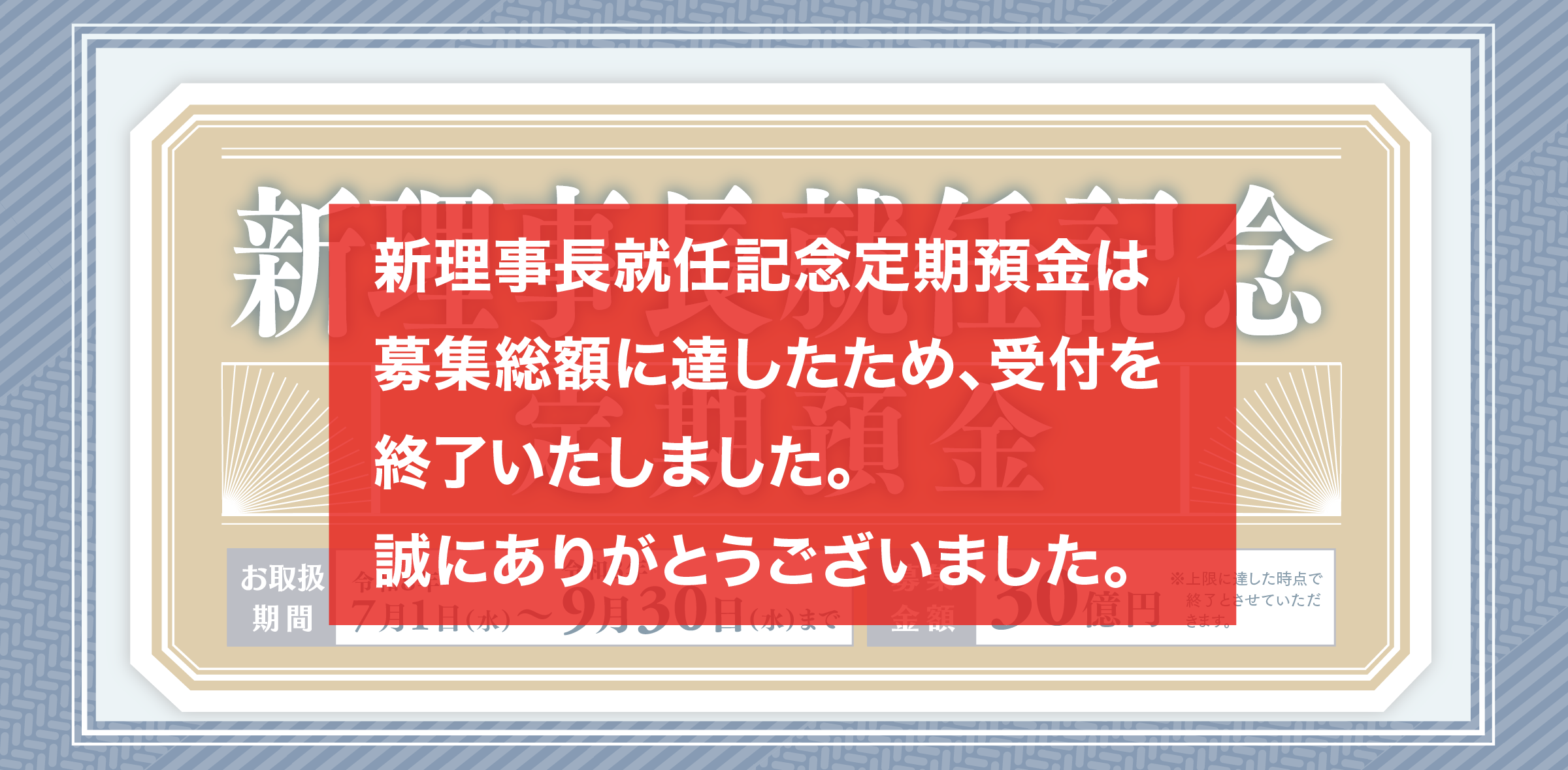 2607_rijityoteikishuryo_PC