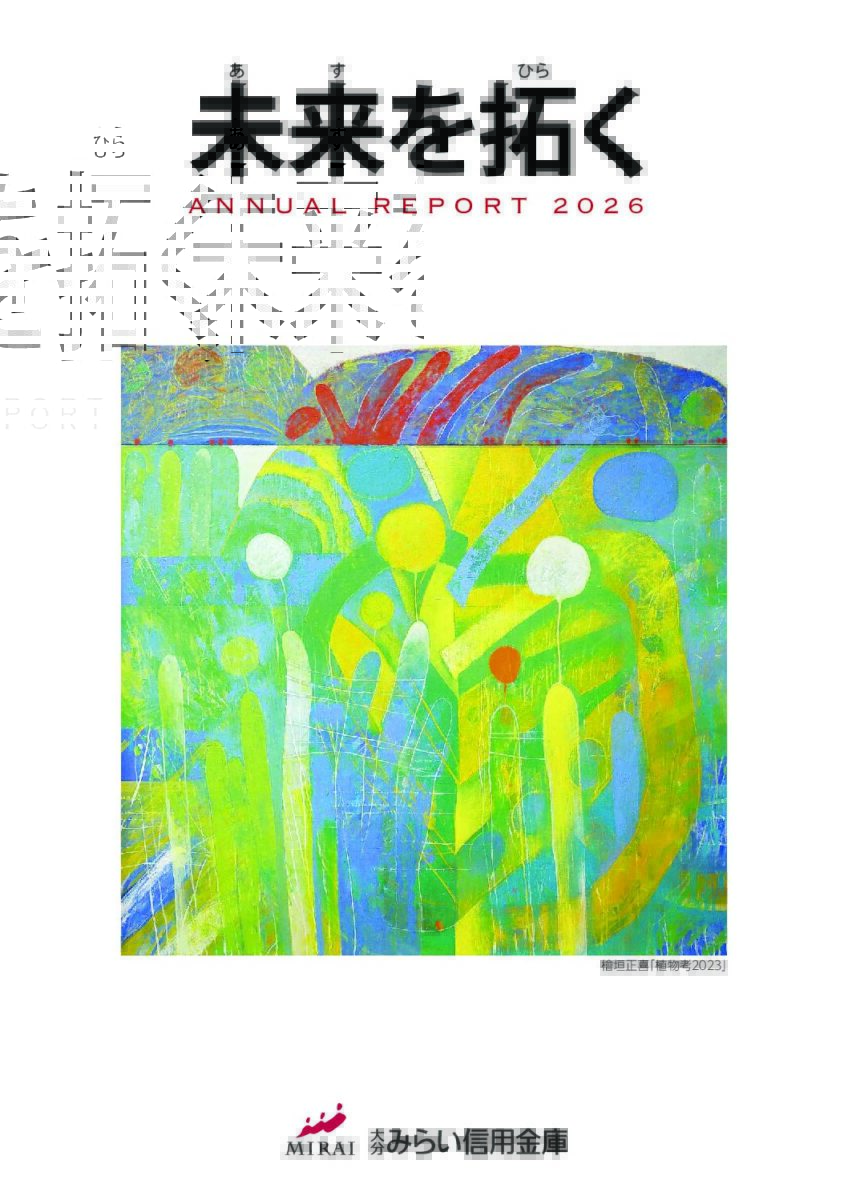 ファイルのサムネイル画像です